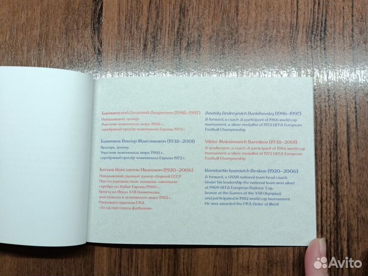 Почтовые марки альбом