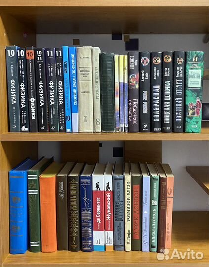 Книги разные