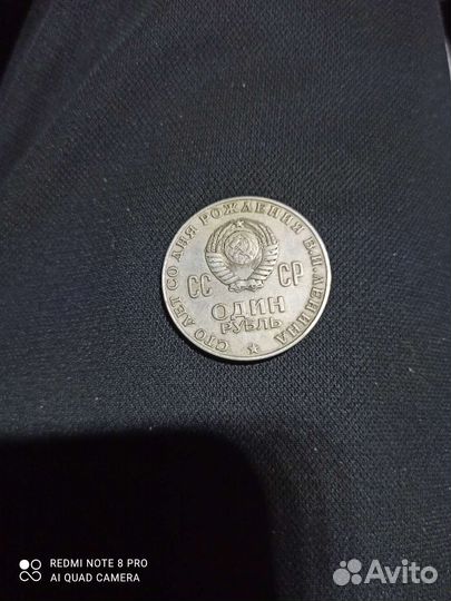 Продам монеты СССР