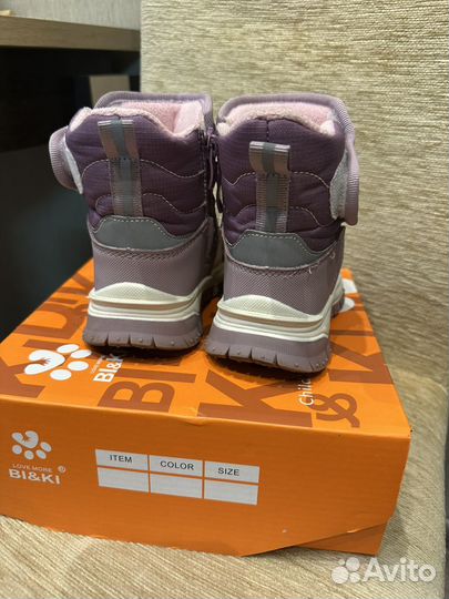 Ботинки зимние для девочки 23размер