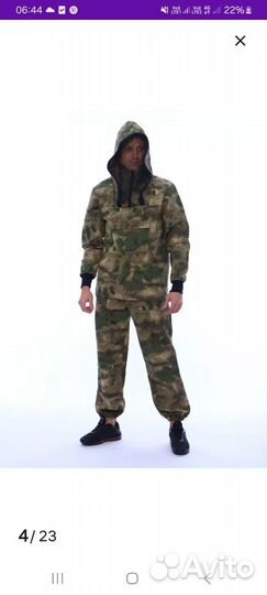 Костюм противоэнцефалитный