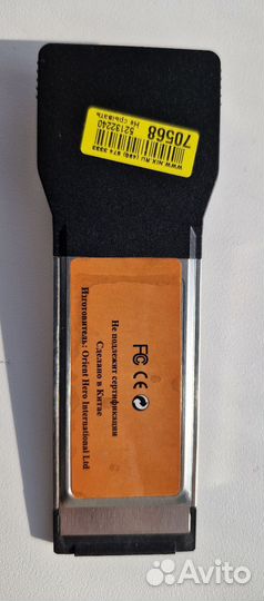 Адаптер для ноутбука