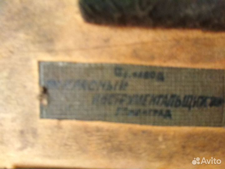 Штангензубомер