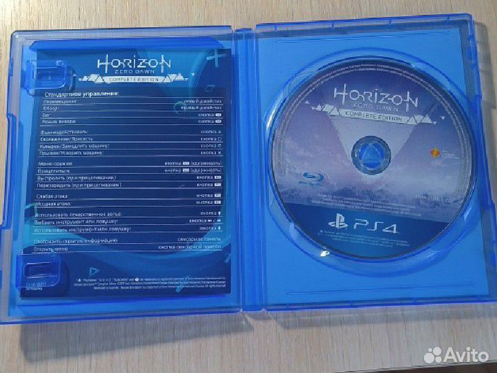 Horizon zero dawn complete edition ps4