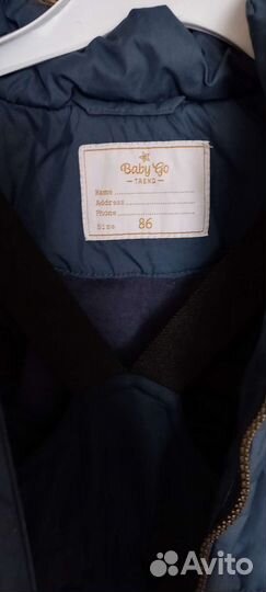 Костюм на мальчика 2 года