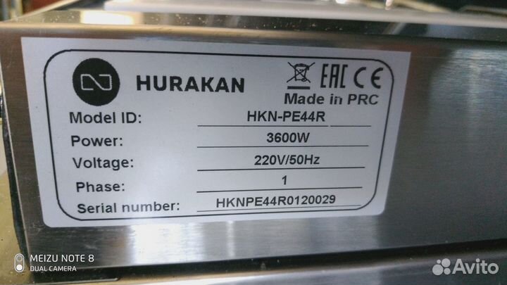 Гриль контактный hurakan HKN-PE44R