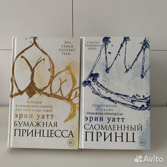 Книги в жанре романтика