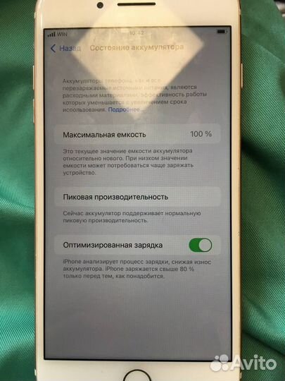 iPhone 7 Plus, 128 ГБ
