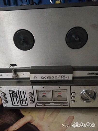 Бабинный магнитофон Астра110