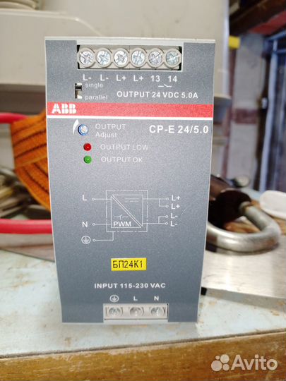 Блок питания ABB