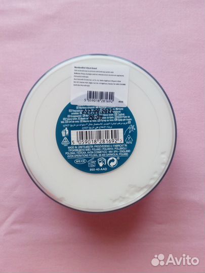 Крем-баттер для тела Секрет безмятежности 200мл