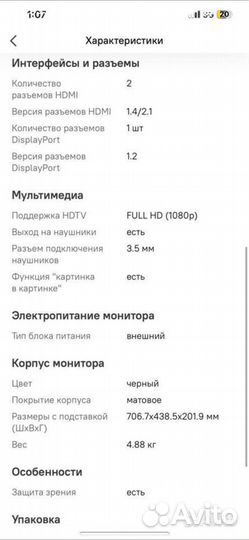 Игровой монитор xiaomi curved gaming monitor 30