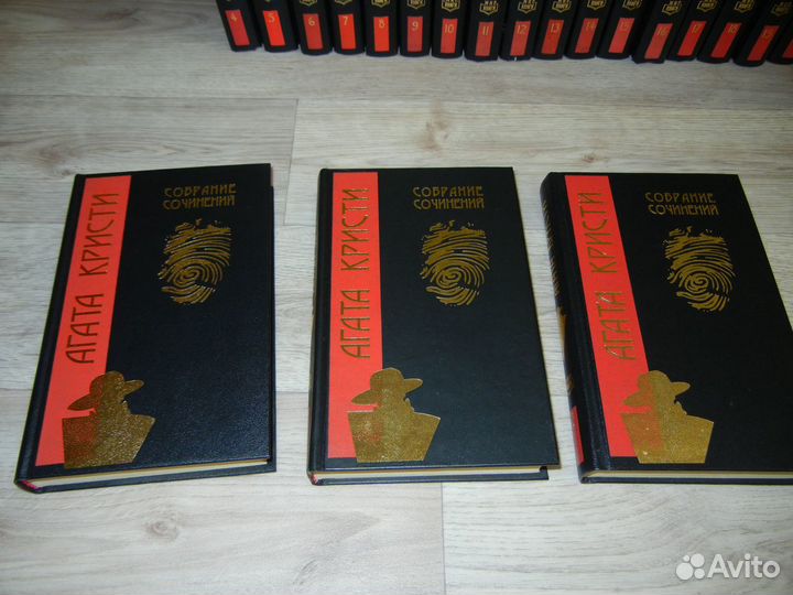 Книги Агата Кристи собрание сочинений 24 тома