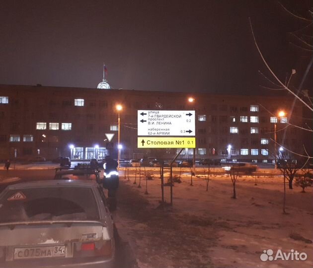 Дорожные Знаки, Указатели информационные