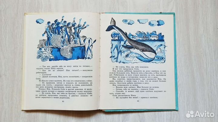 Сказочные истории Маленького города