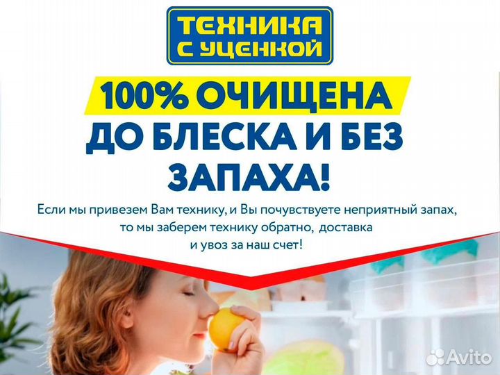 Стиральная машина Haier бу 6кг. Гарантия 1 год