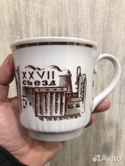 Кружка чайная СССР