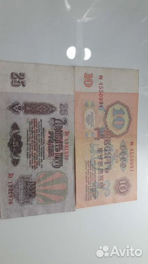 Набор банкнот