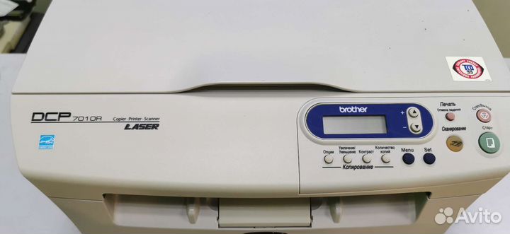 Мфу Brother DCP-7010R