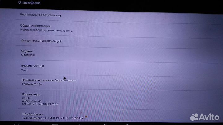 Android tv приставка mini m8s