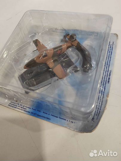 Легендарные самолёты би-1 14 выпуск