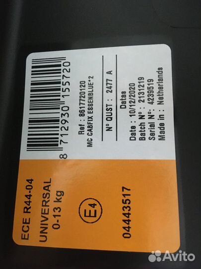 Детское автокресло (люлька) Maxi-Cosi 0-13 кг