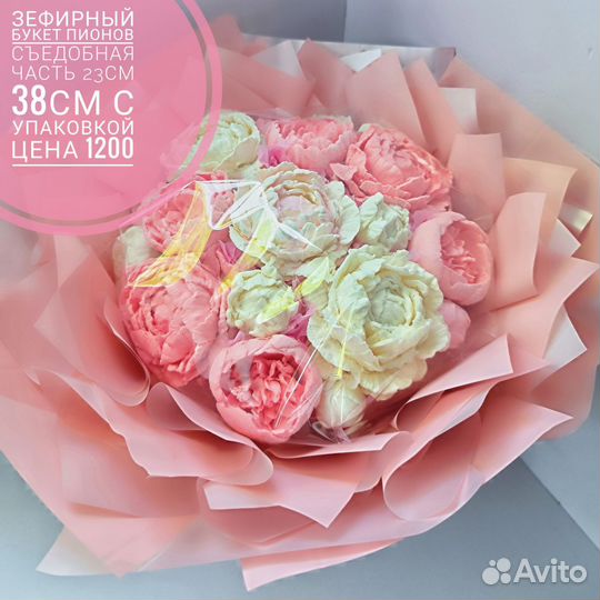 Букет пионов из зефира