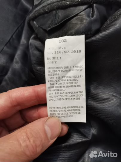 Пальто утеплённое S. Oliver Бавария