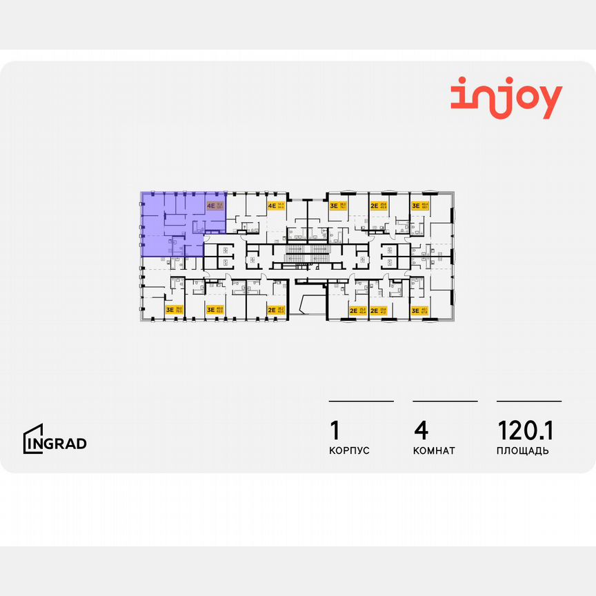 4-к. квартира, 120,1 м², 30/33 эт.