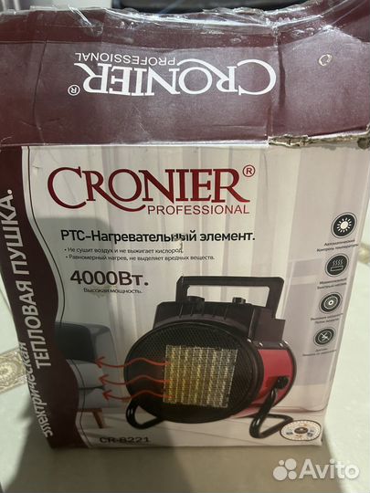 Тепловентелятор