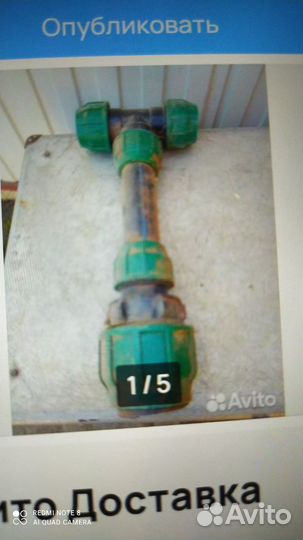 Муфта соединительная