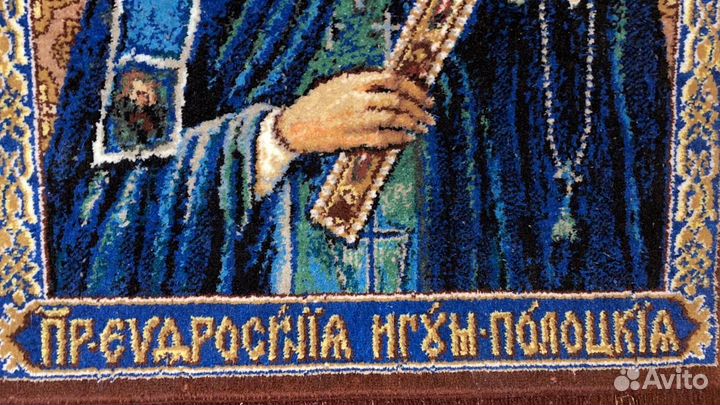 Икона ковер