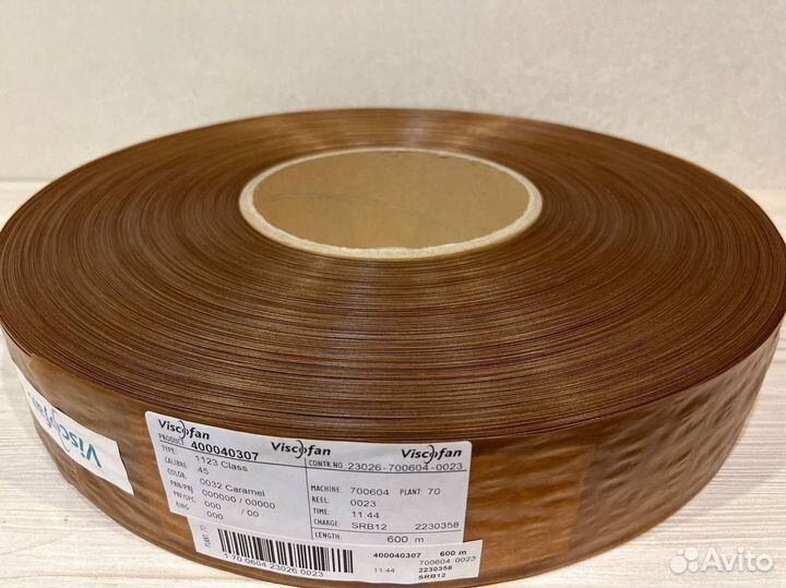 Коллагеновая оболочка Вискофан 45 мм карамель