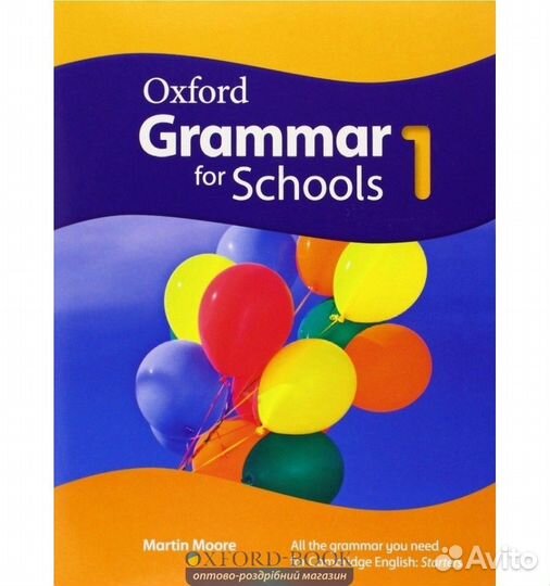 Oxford grammar for schools 1 учебник