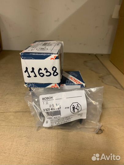 Клапан тнвд 4M50 E-5 1462C00998 (Bosch)