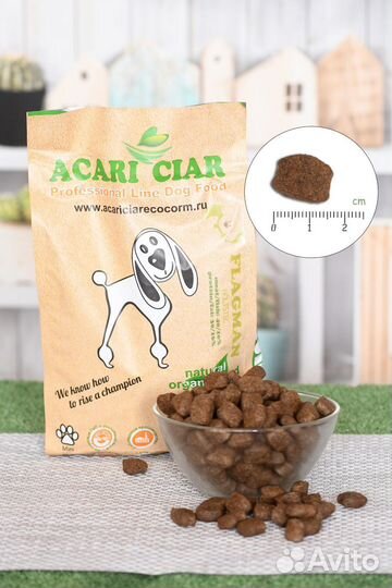 Корм для собак Акари киар 15кг