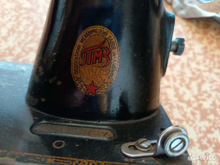 Швейная машинка