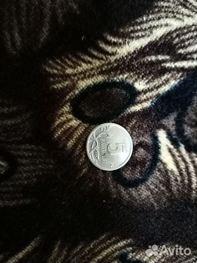 Продам монетки СССР 1 копейка,5 копеек,10 копеек