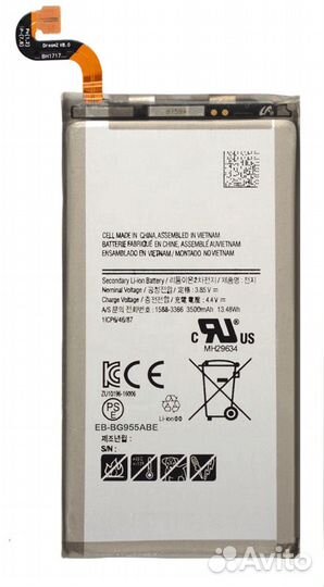 Аккумулятор для Samsung Galaxy S8+ (sm-g955f) (eb