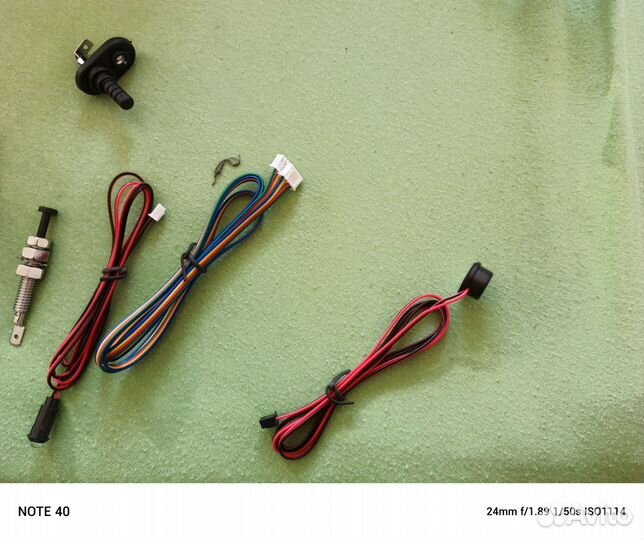 Автомобильная сигнализация Sky M17