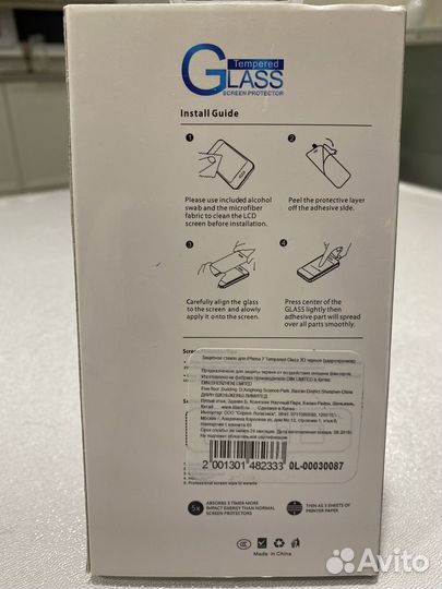 Защитное стекло для iPhone 7 Tempered Glass 3D