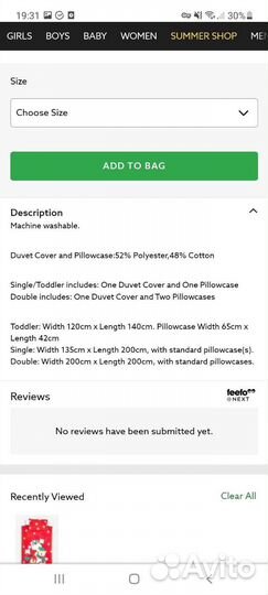 Детское постельное белье Next новое