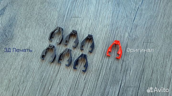 Фиксатор топливного шланга BMW 320D g20 Hutchinson