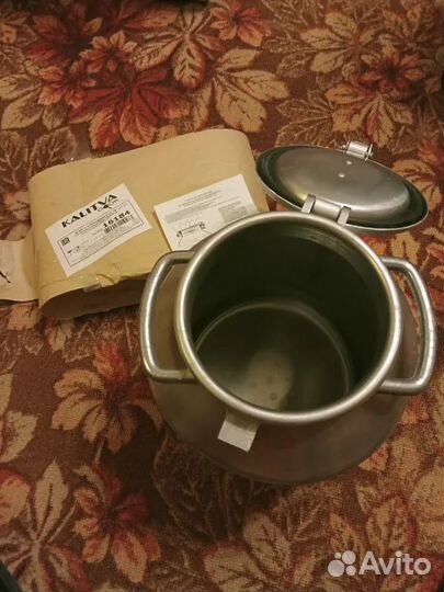 Фляга алюминий, 18 л, с ручкой, Калитва