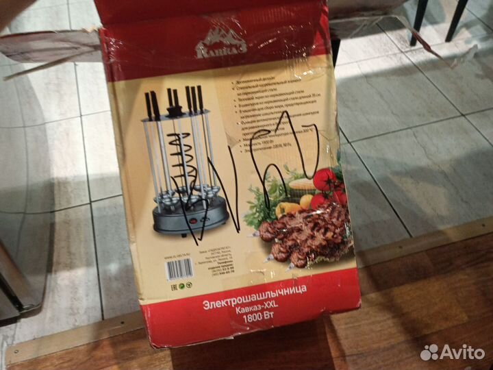 Электро шашлычница