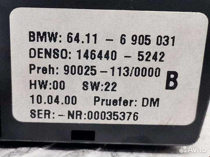 Переключатель для BMW 5-Series (E39)