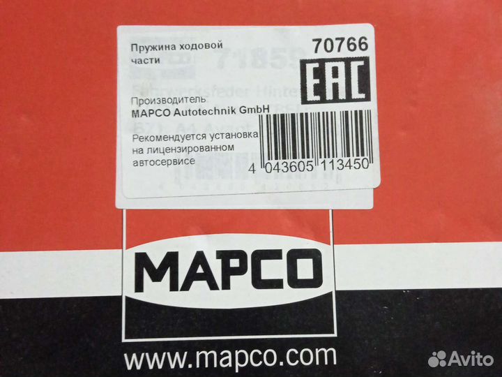 Пружины задние опель корса с