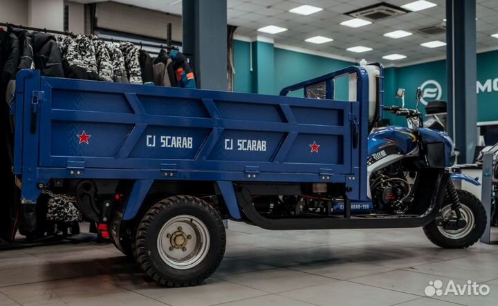 Трицикл CJ Scarab 350