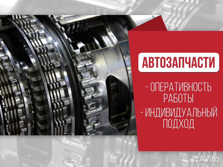 Кпп Нива 2123 Шеви