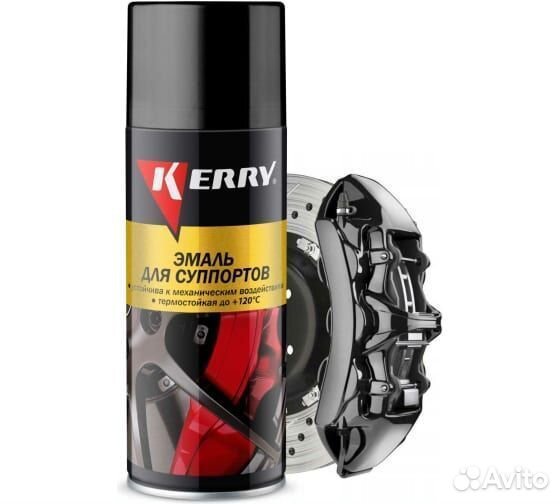 Kerry Эмаль для суппортов черная 520 мл., KR-962.4